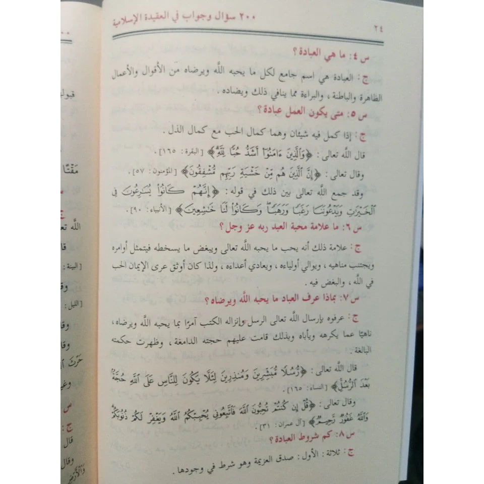 صورة المنتج 5