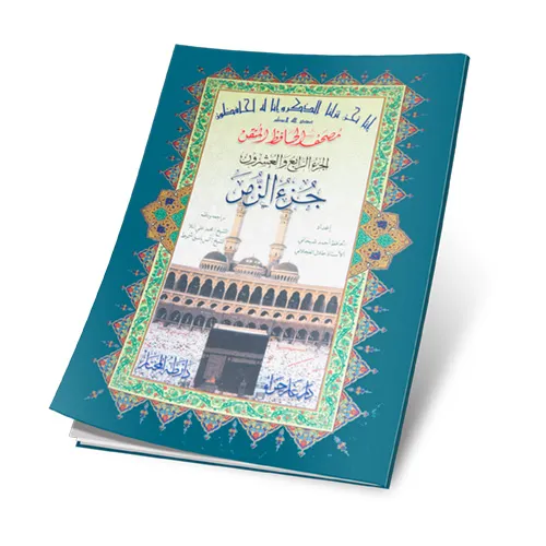صورة المنتج 1