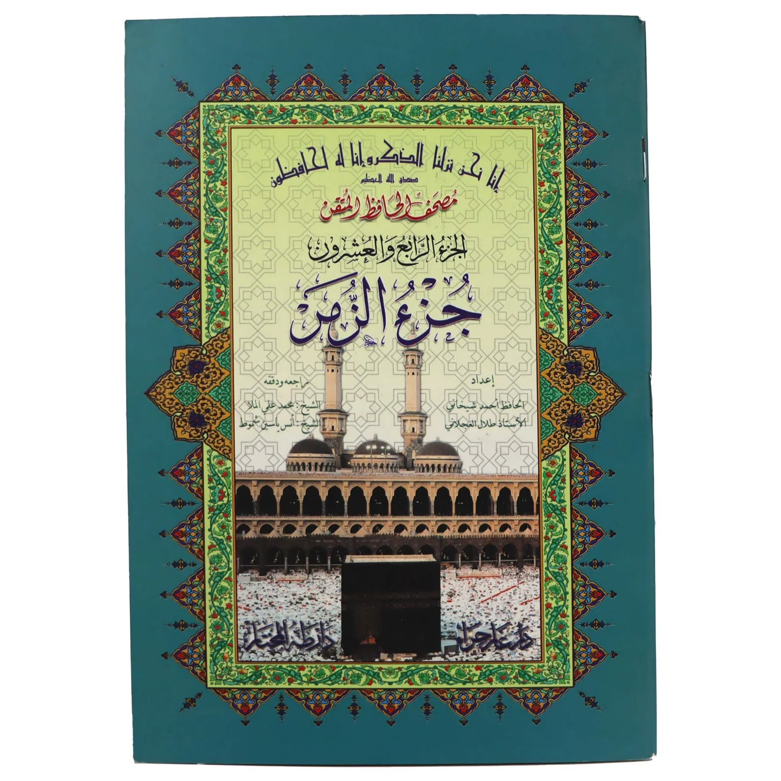صورة المنتج 2