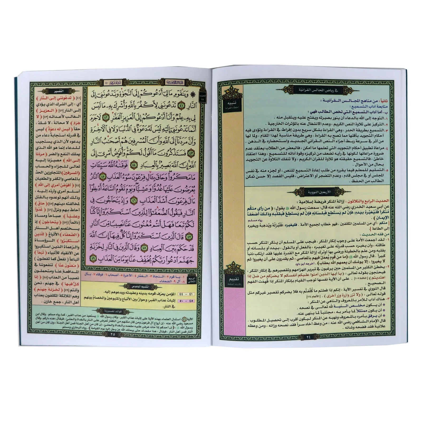 صورة المنتج 3