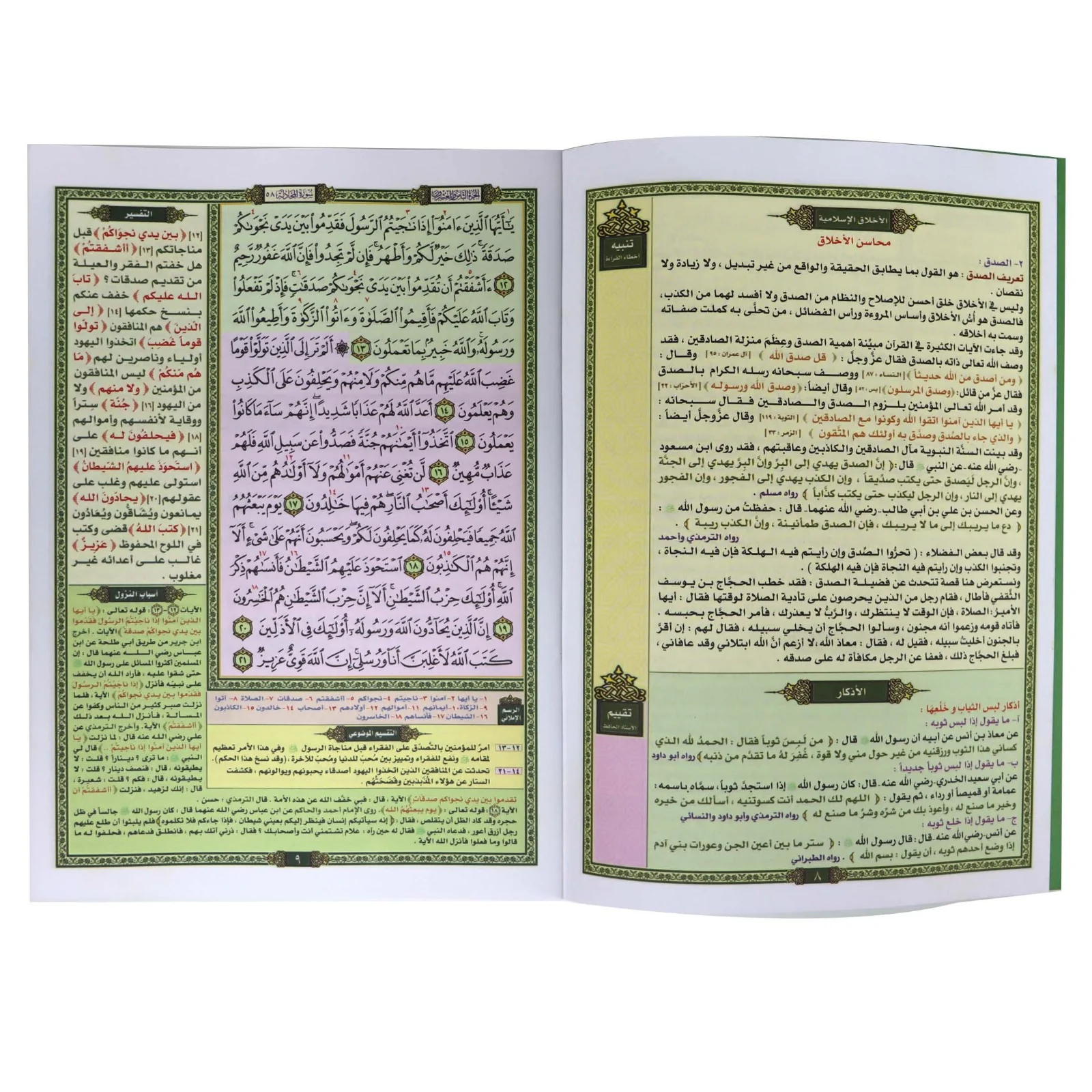 صورة المنتج 3