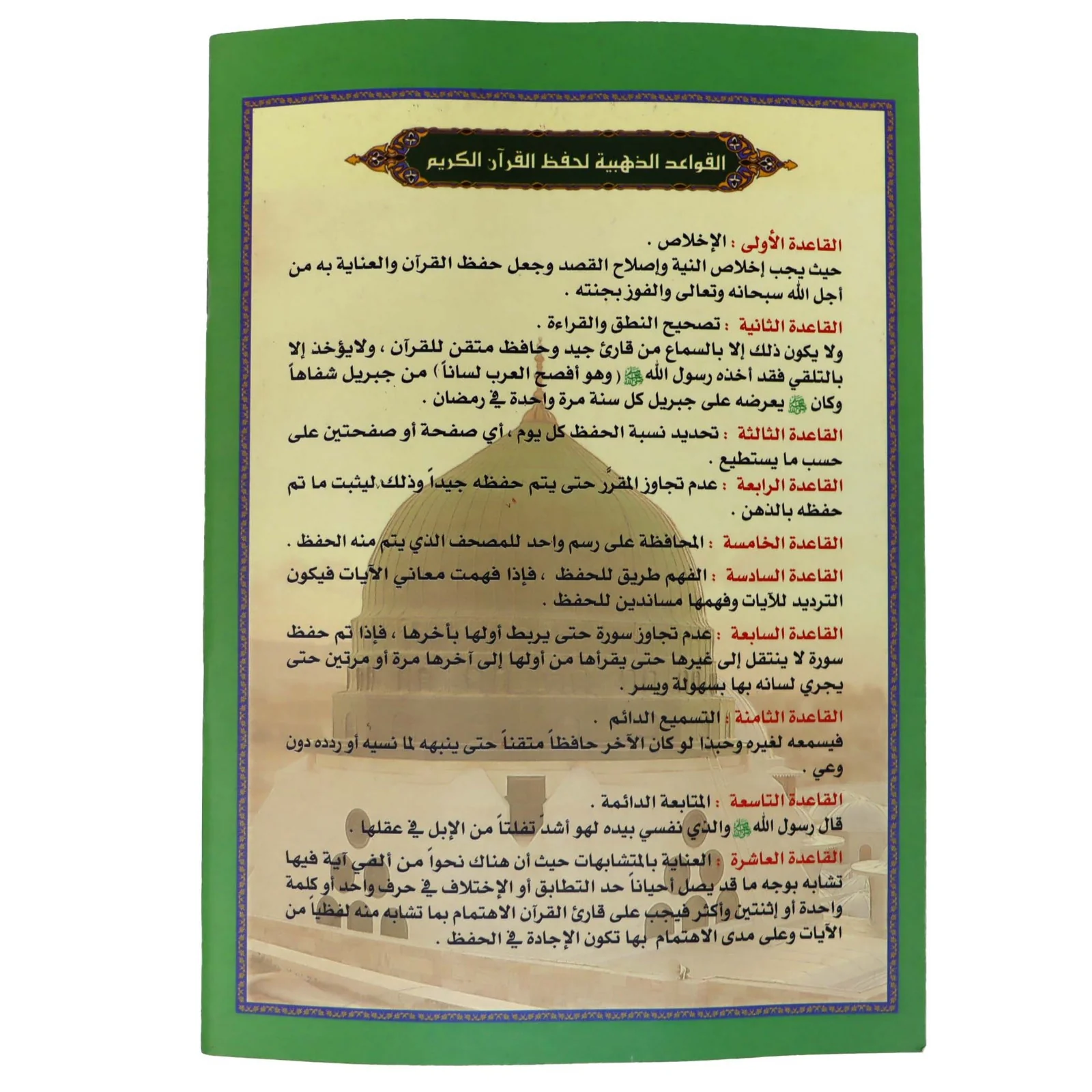 صورة المنتج 4