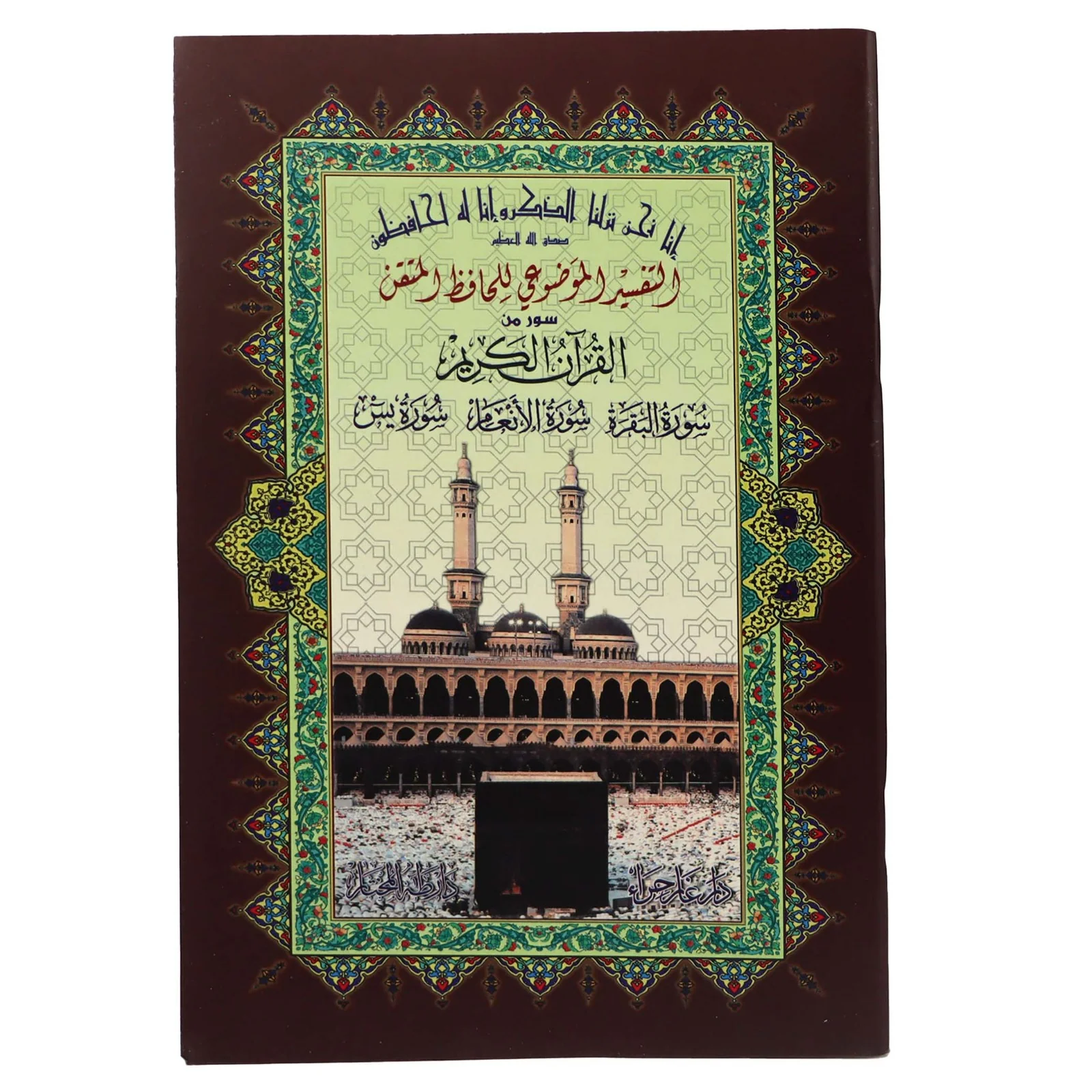 صورة المنتج 1