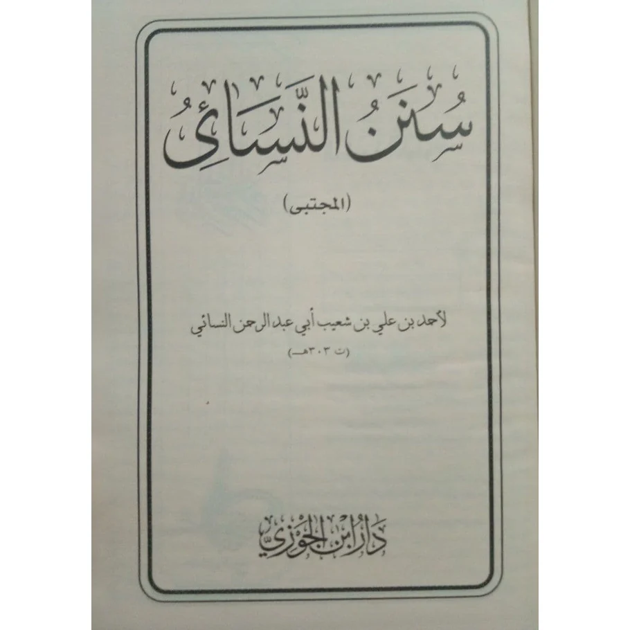 صورة المنتج 6