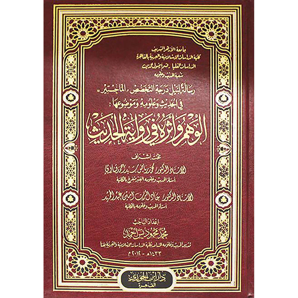 صورة المنتج 1