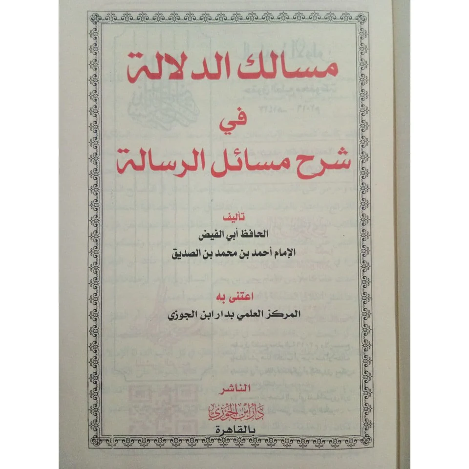 صورة المنتج 2