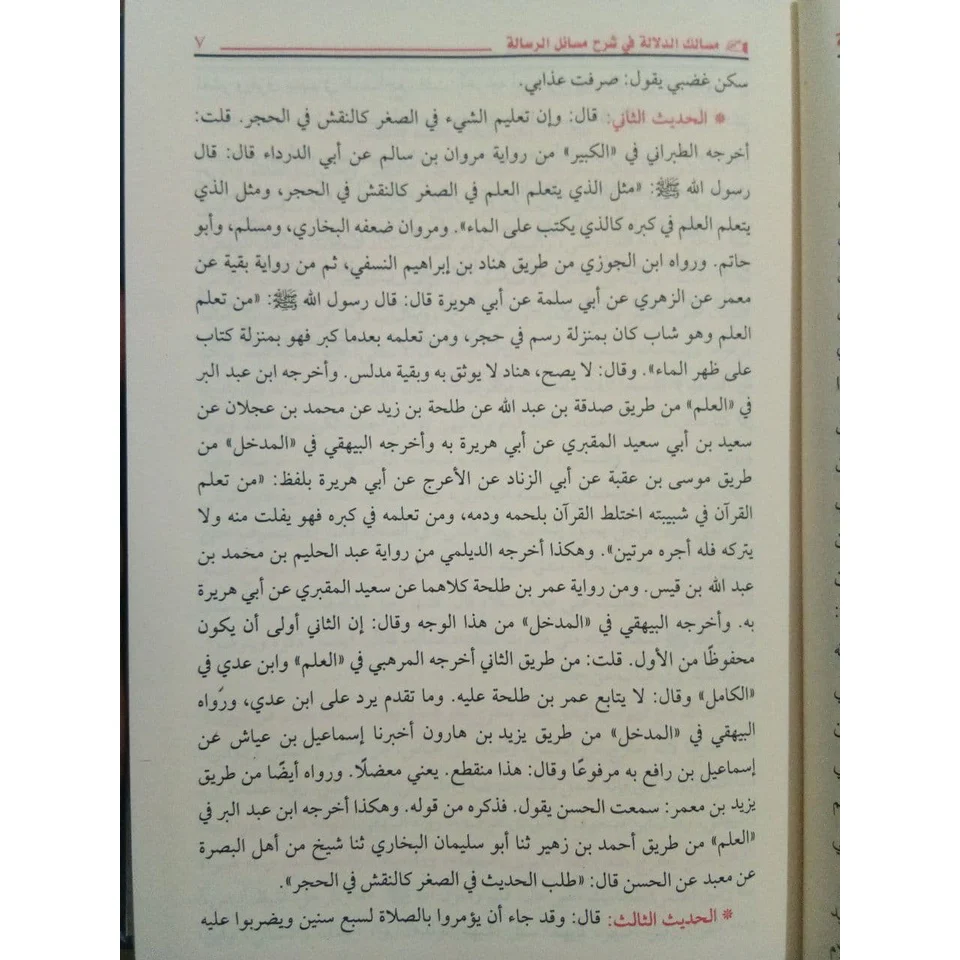 صورة المنتج 3