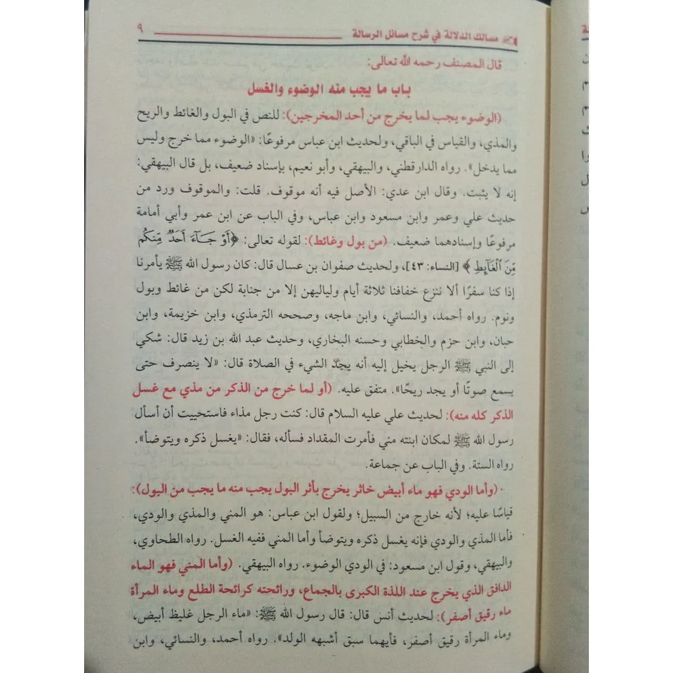 صورة المنتج 5