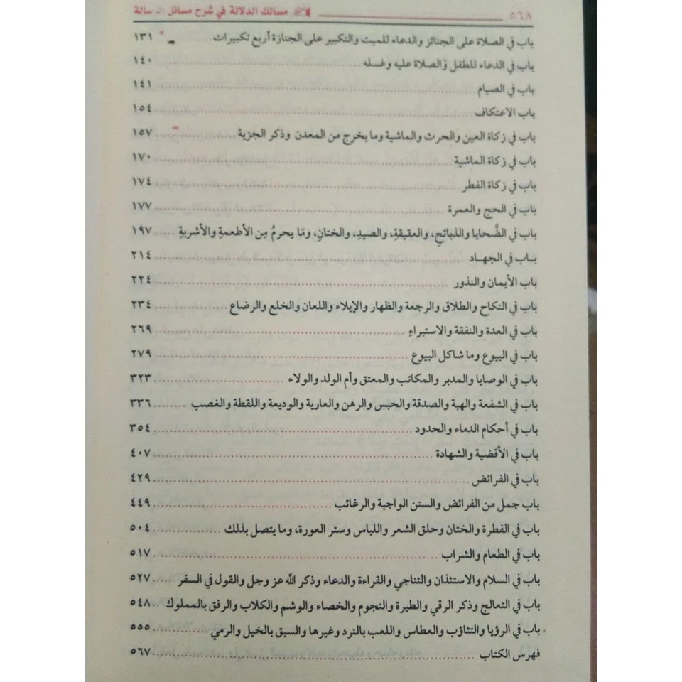 صورة المنتج 7
