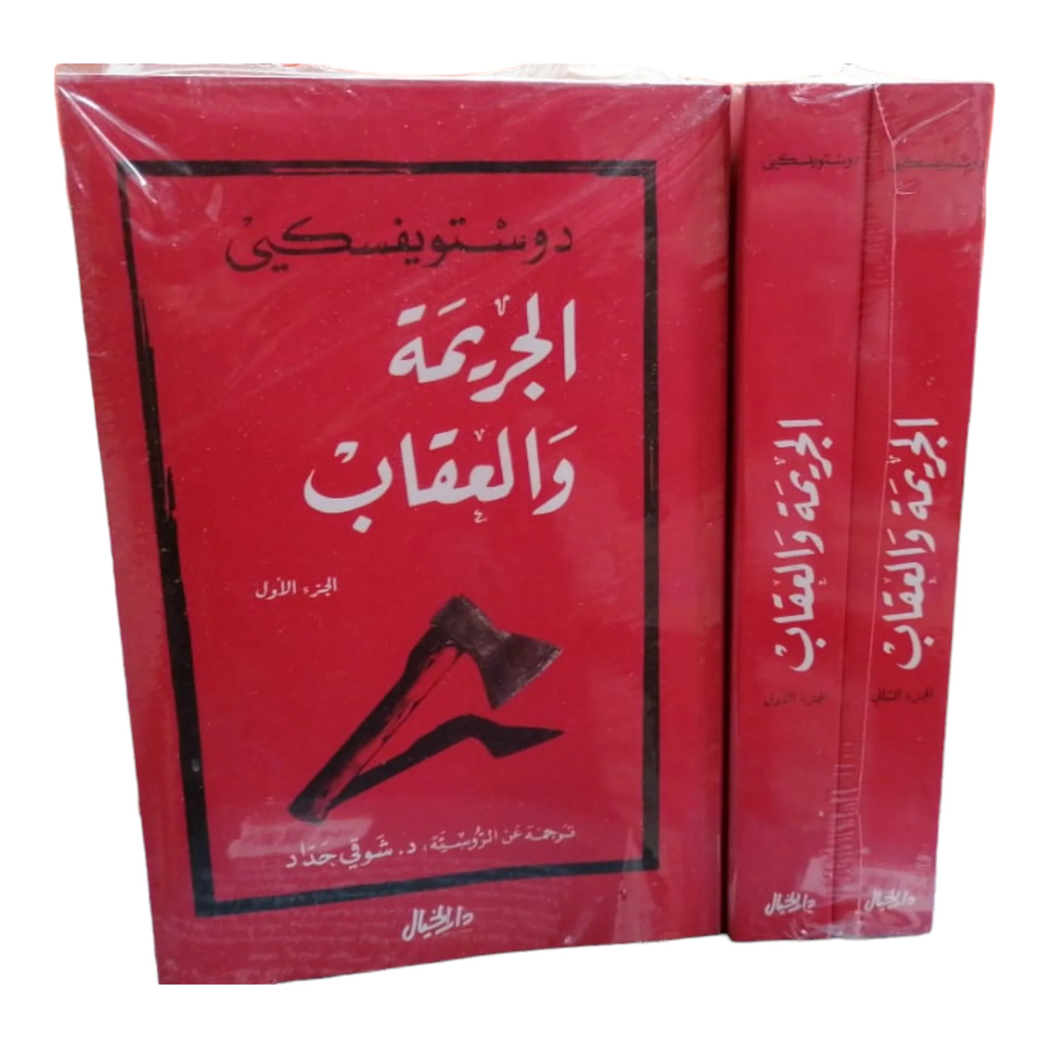 صورة المنتج 1