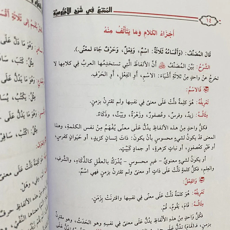 صورة المنتج 4