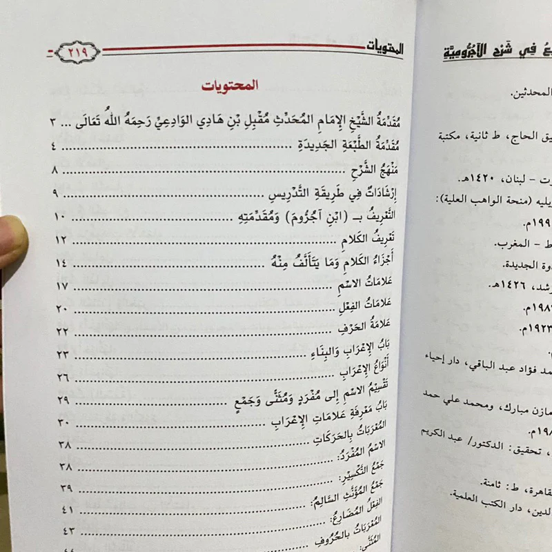 صورة المنتج 5