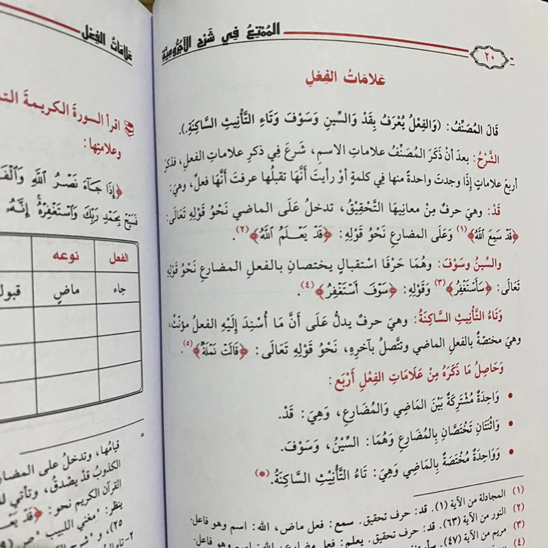 صورة المنتج 8