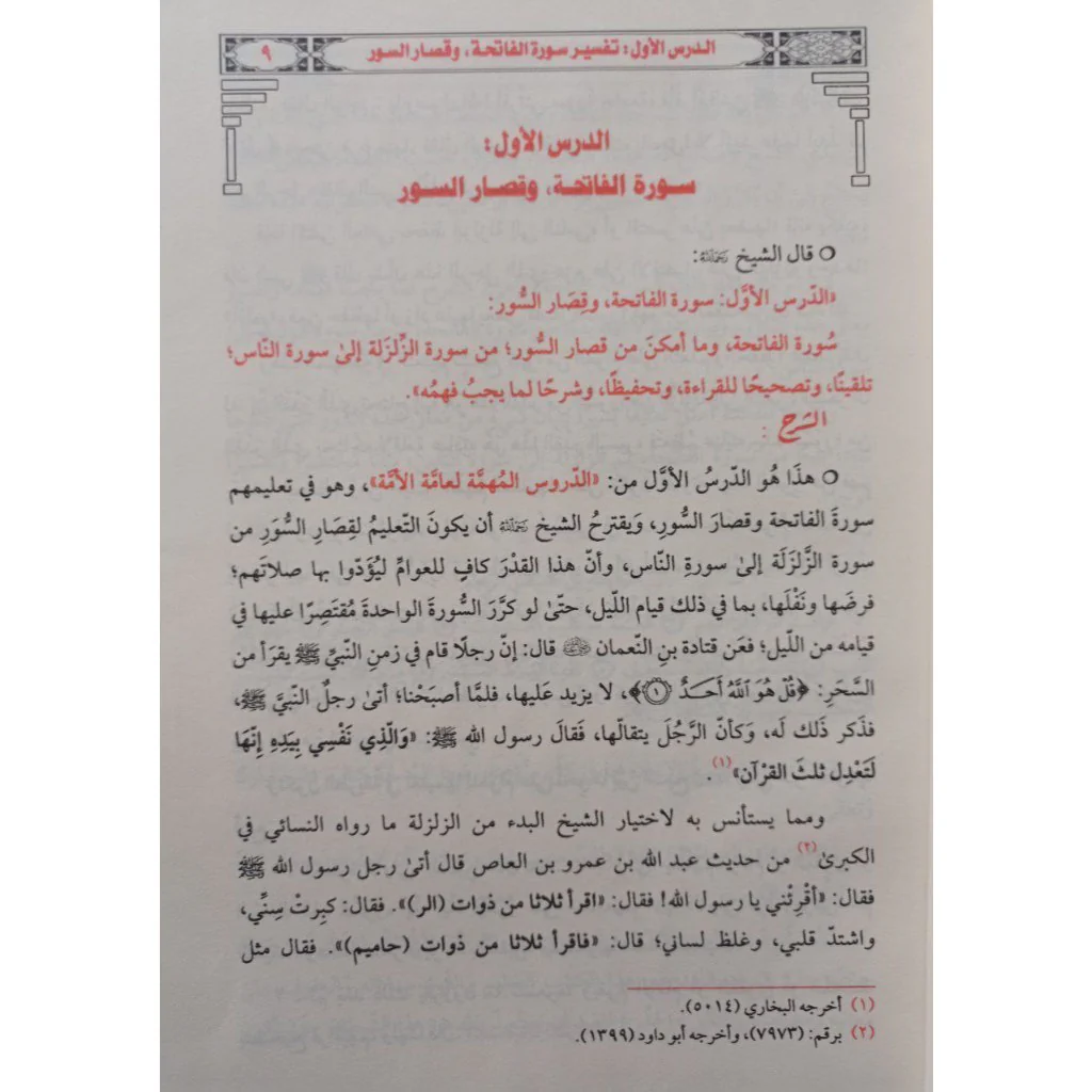 صورة المنتج 3