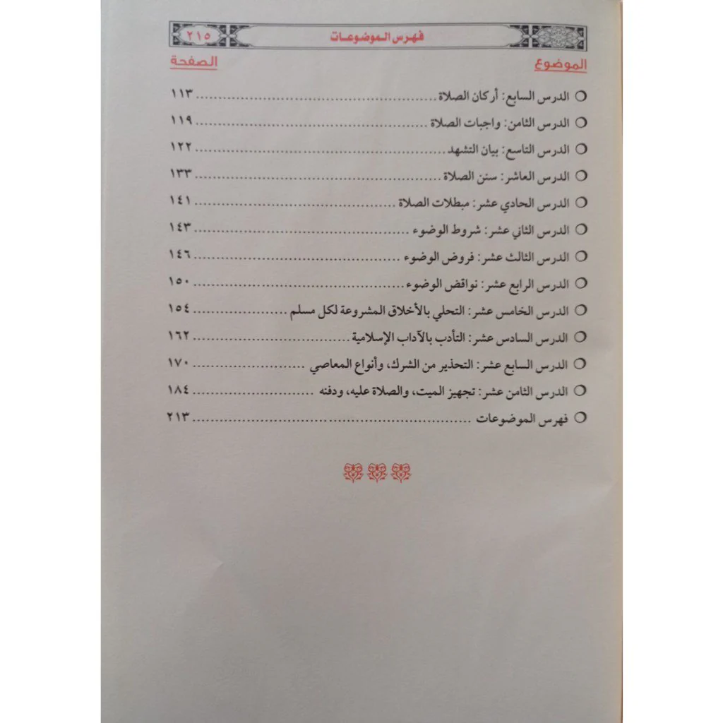صورة المنتج 7