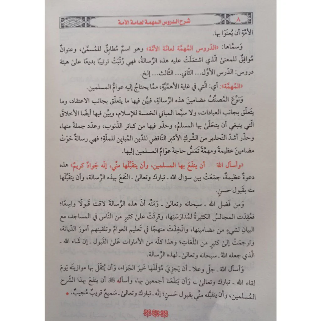 صورة المنتج 8