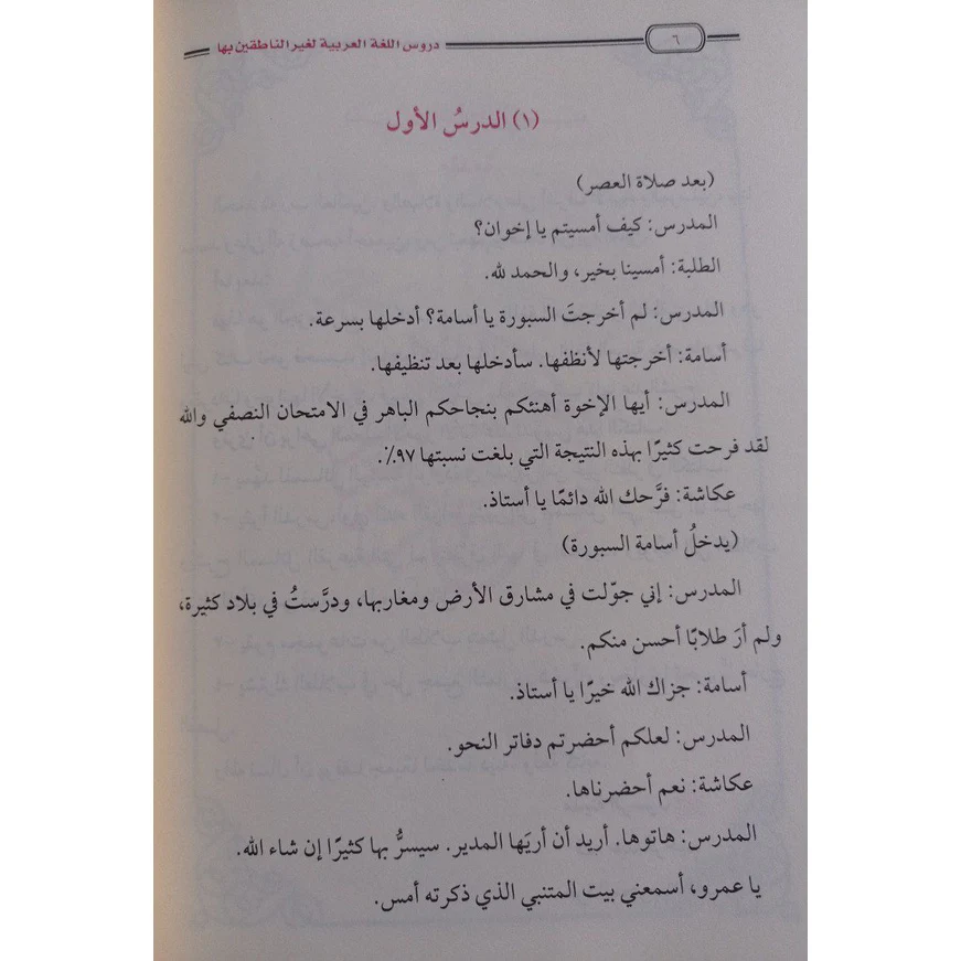 صورة المنتج 2