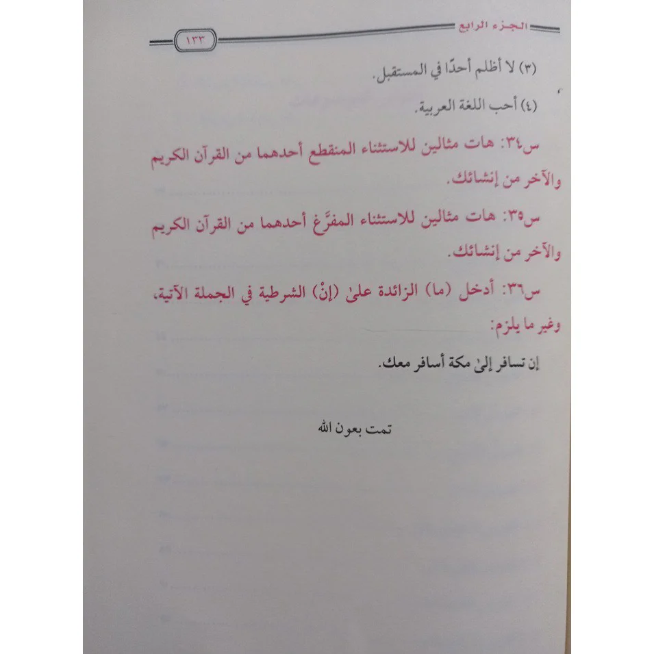 صورة المنتج 3