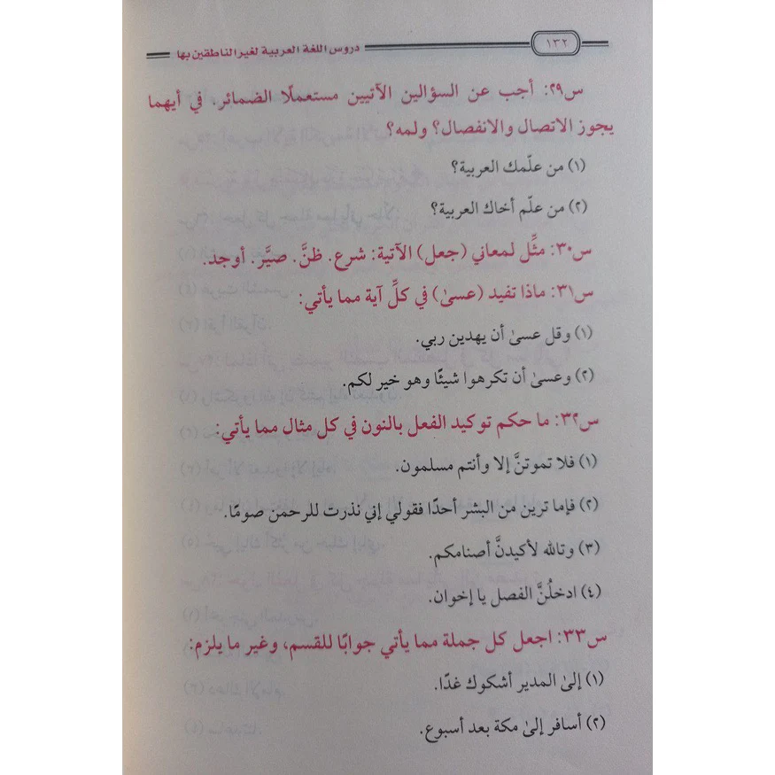 صورة المنتج 4