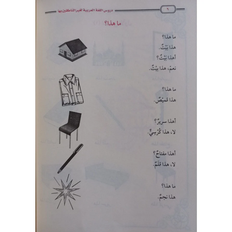 صورة المنتج 6