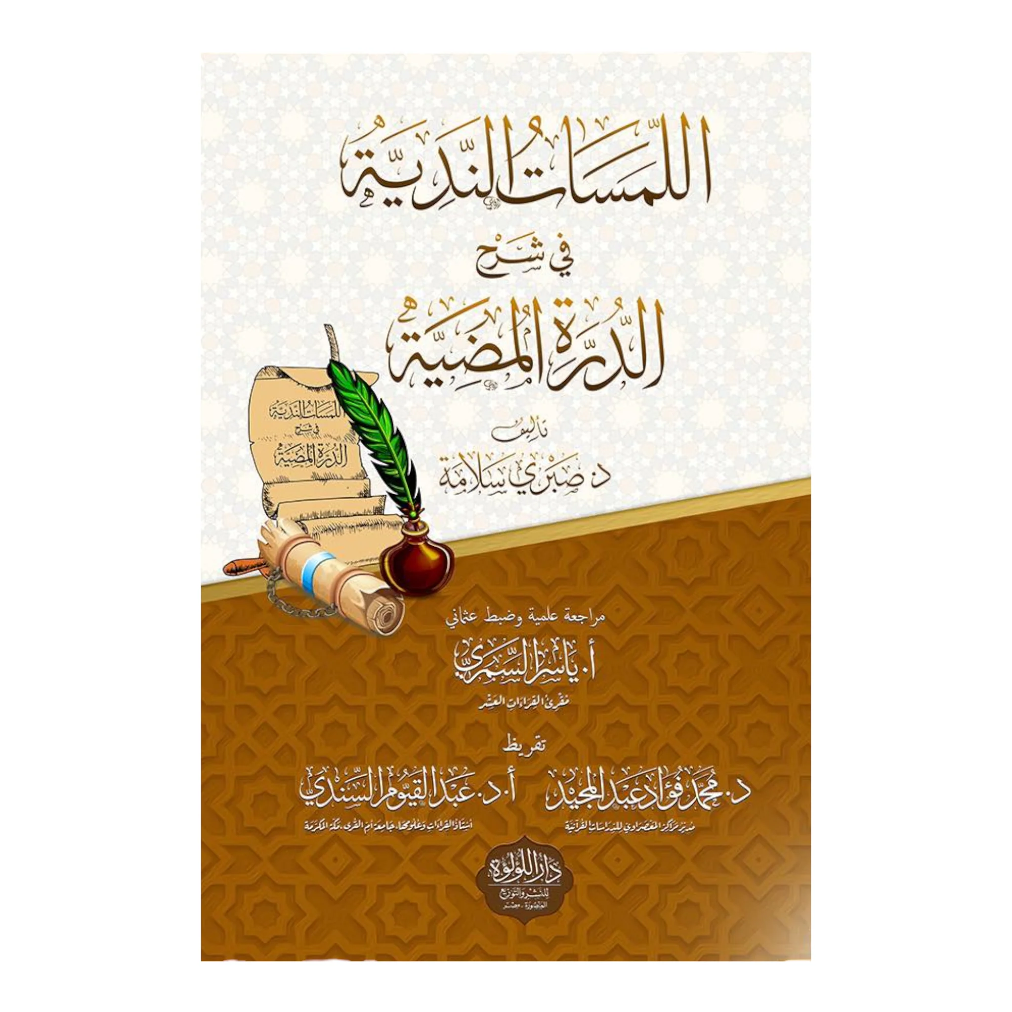صورة المنتج 1