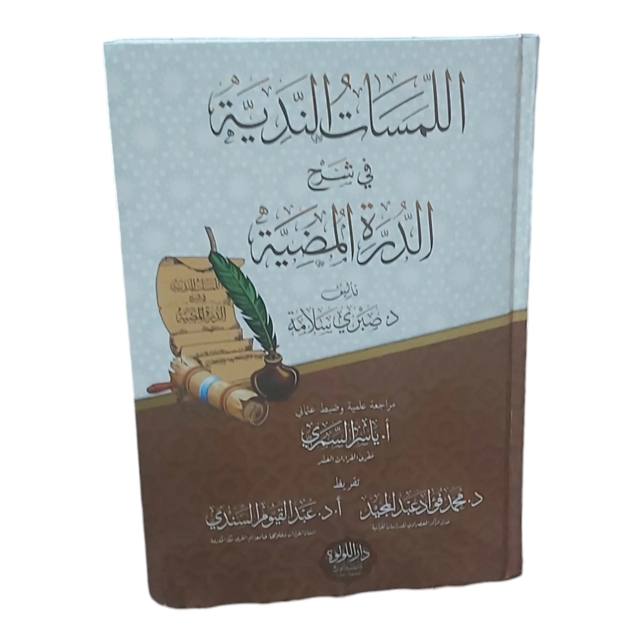 صورة المنتج 3