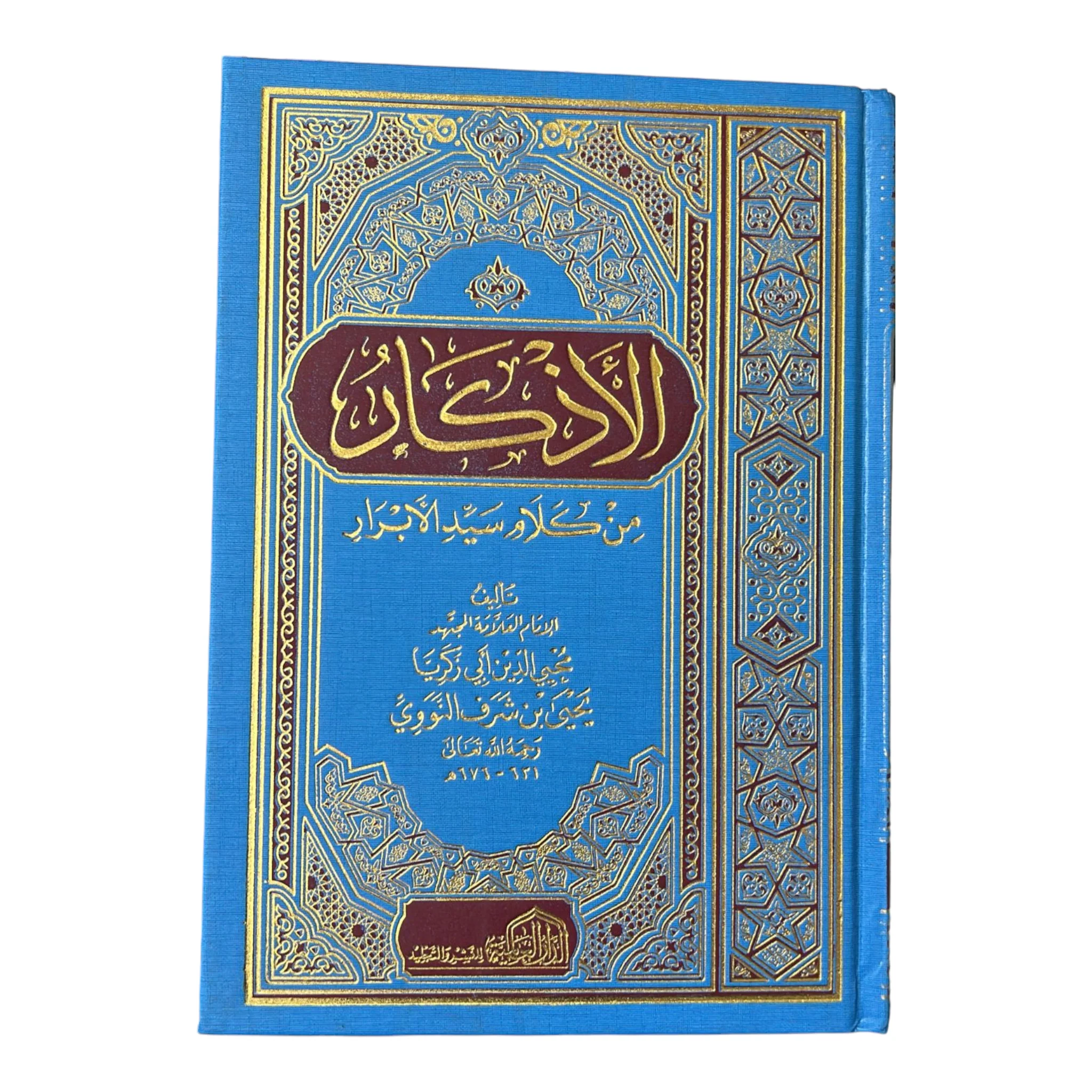صورة المنتج 1