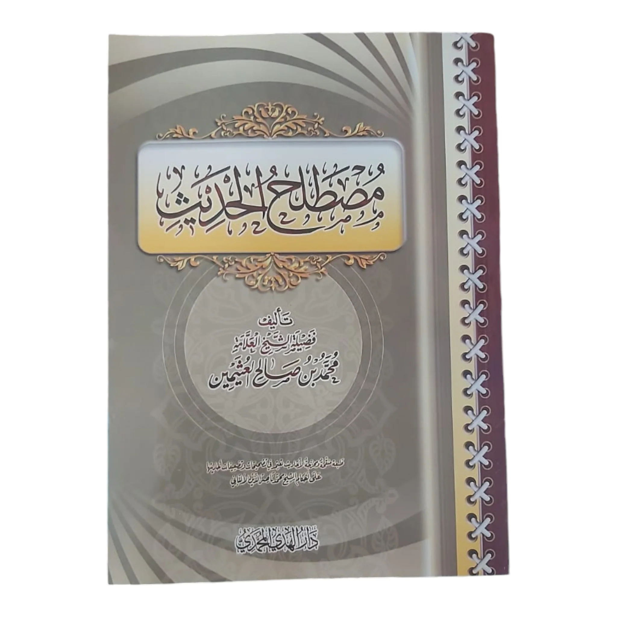 صورة المنتج 1