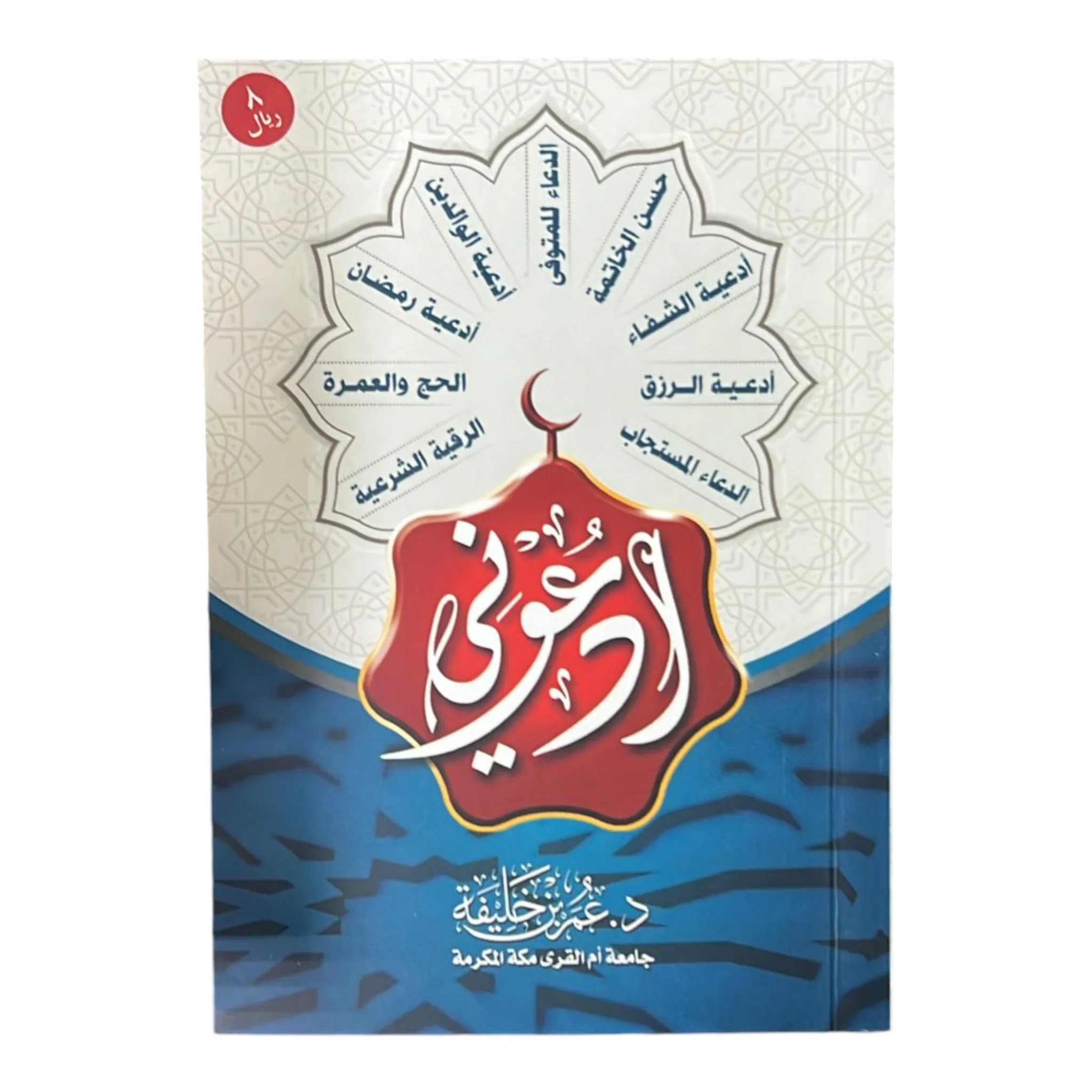 صورة المنتج 1
