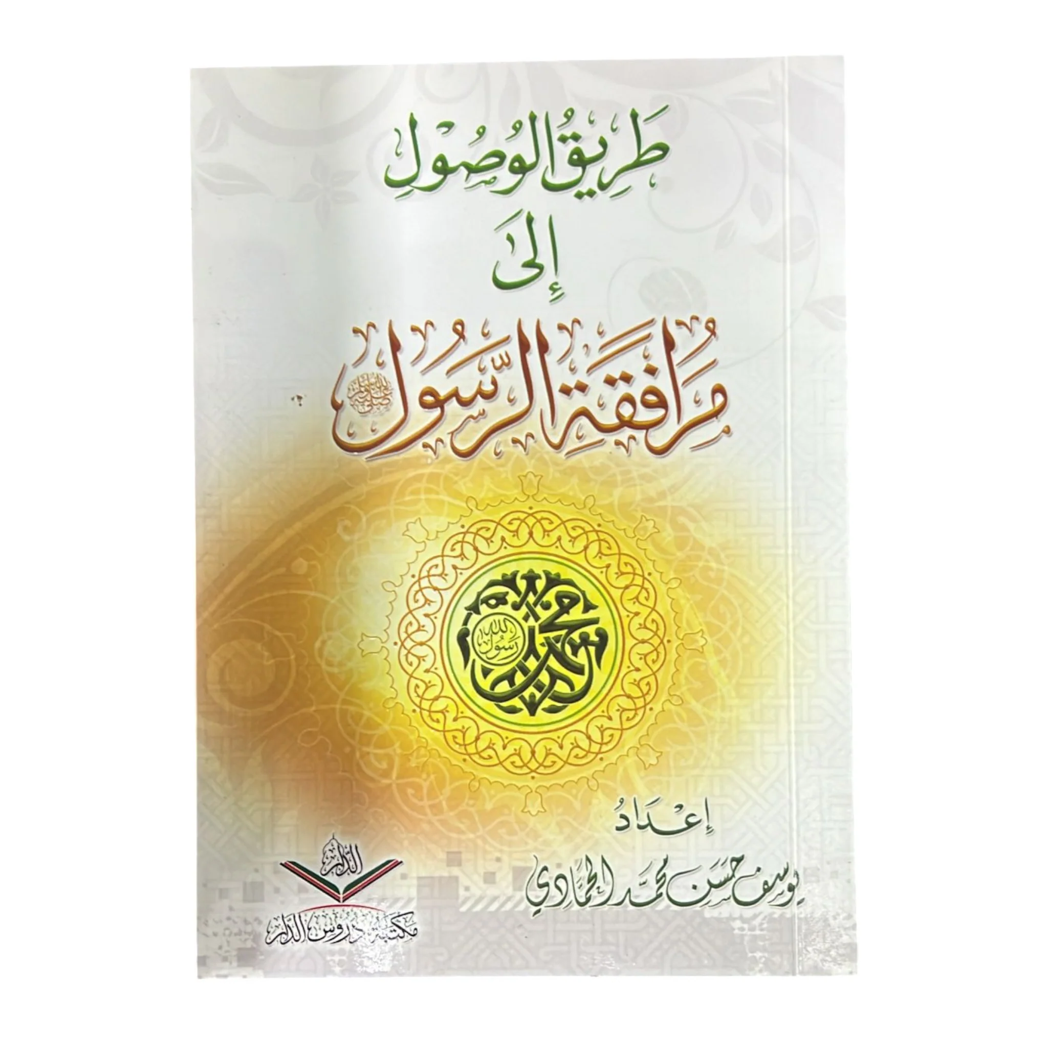 صورة المنتج 1