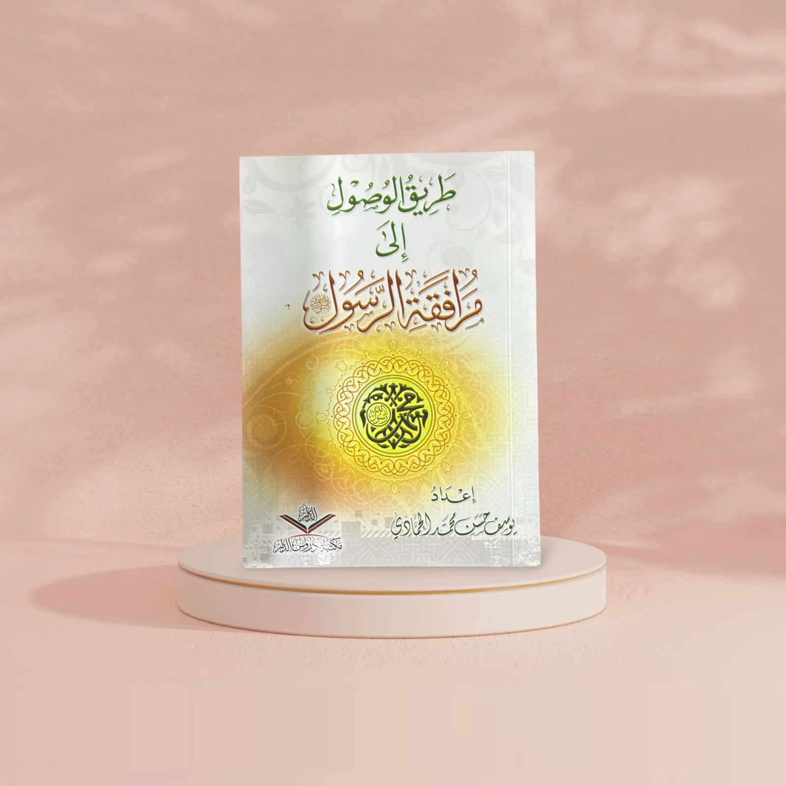 صورة المنتج 2