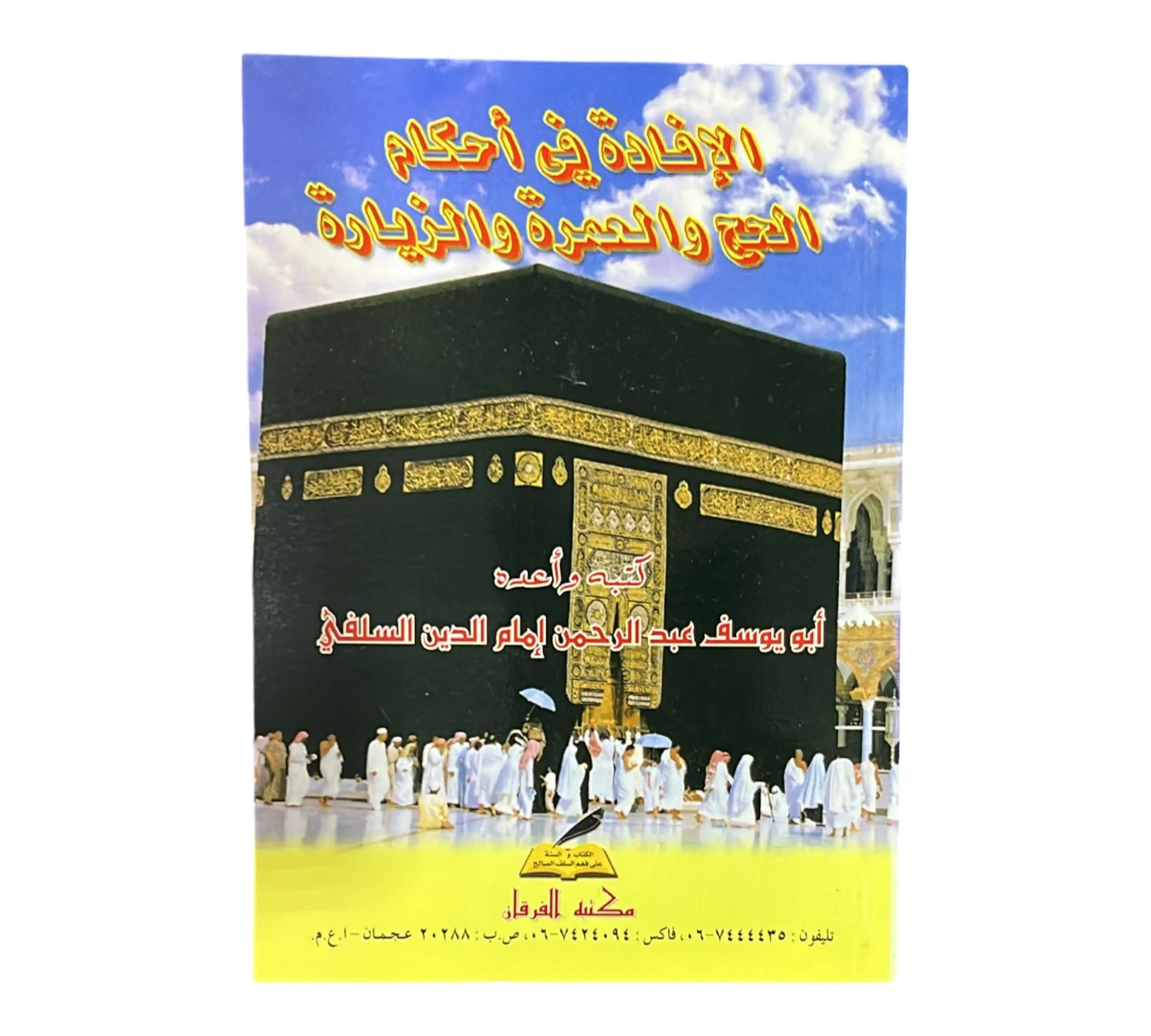 صورة المنتج 1