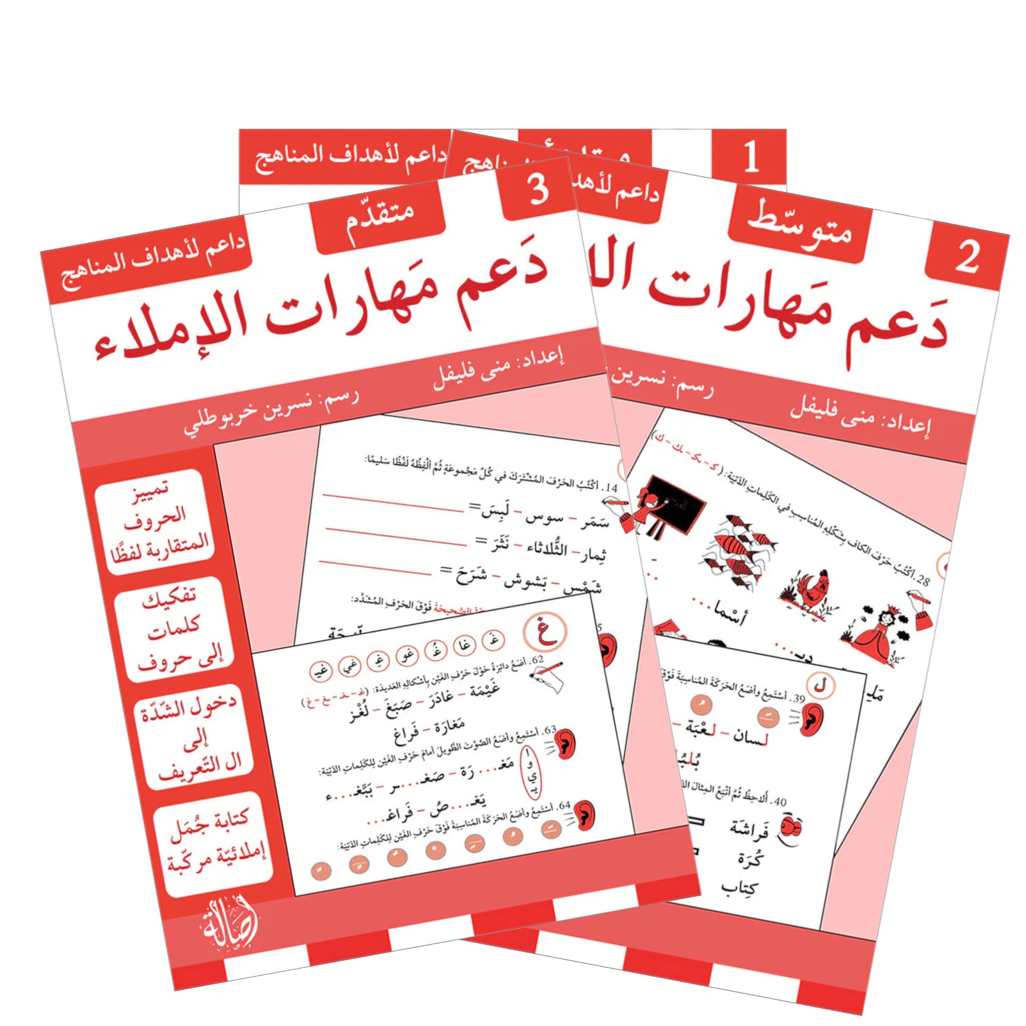 صورة المنتج 1