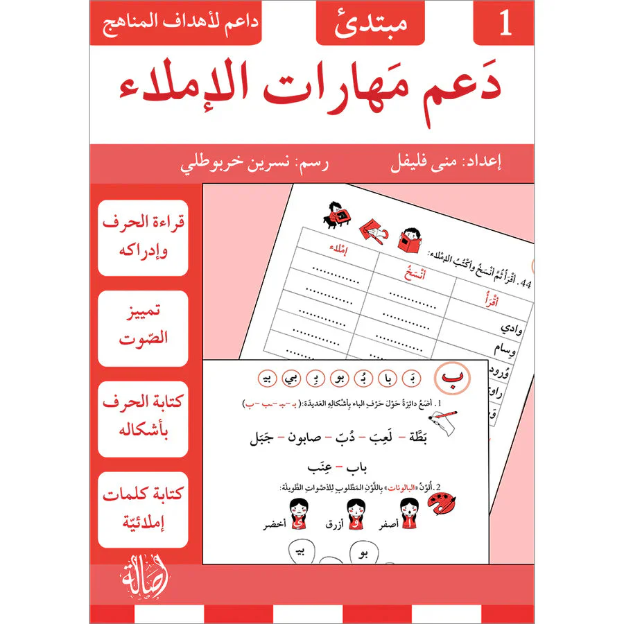 صورة المنتج 3