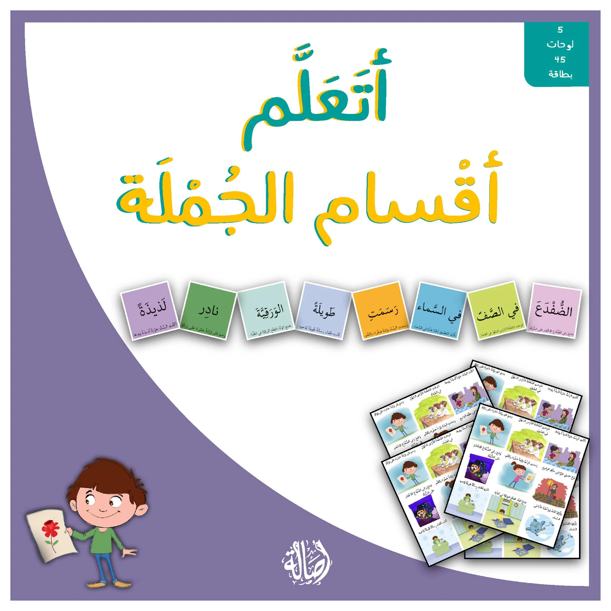 صورة المنتج 2