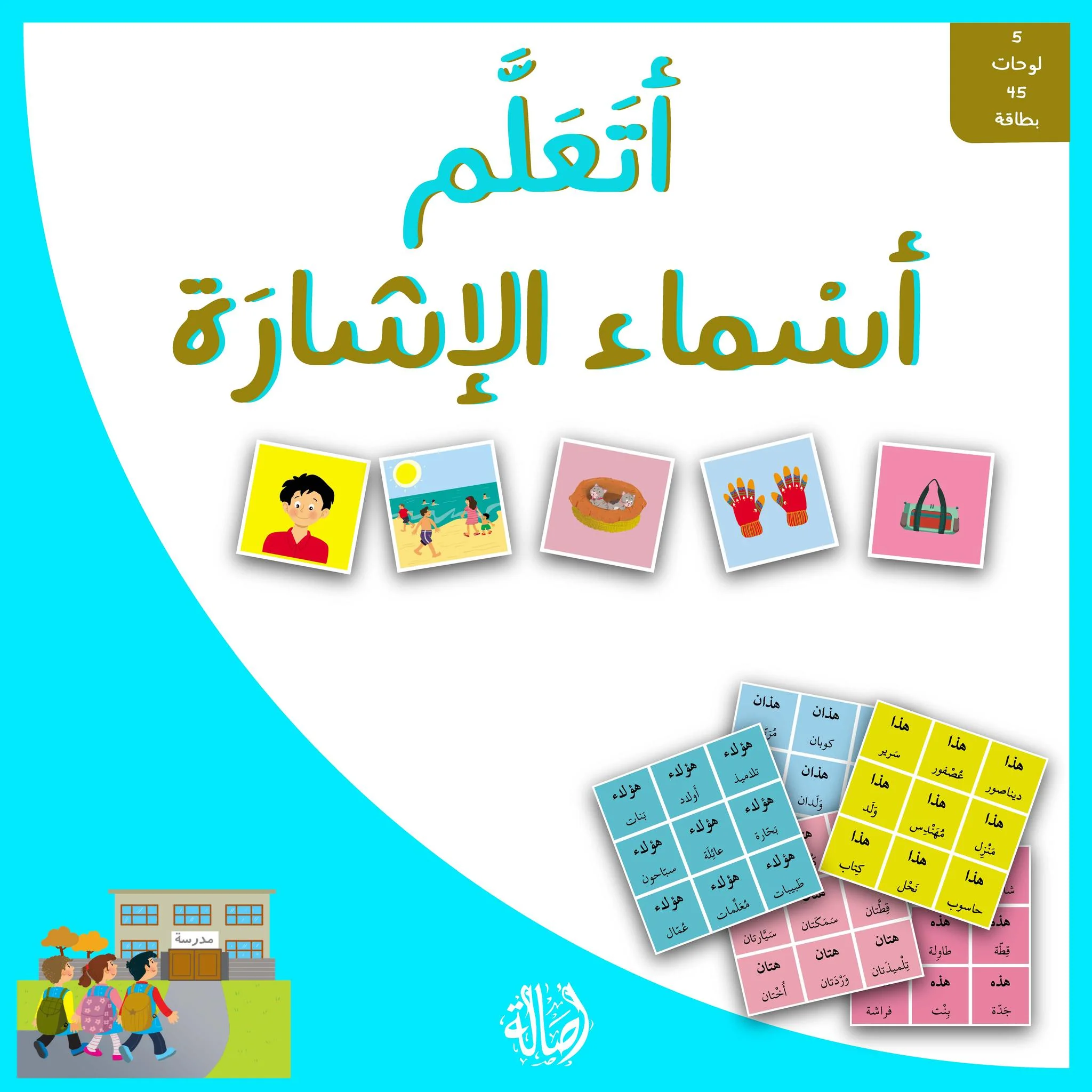 صورة المنتج 5