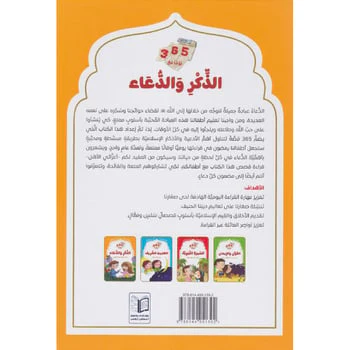 صورة المنتج 2