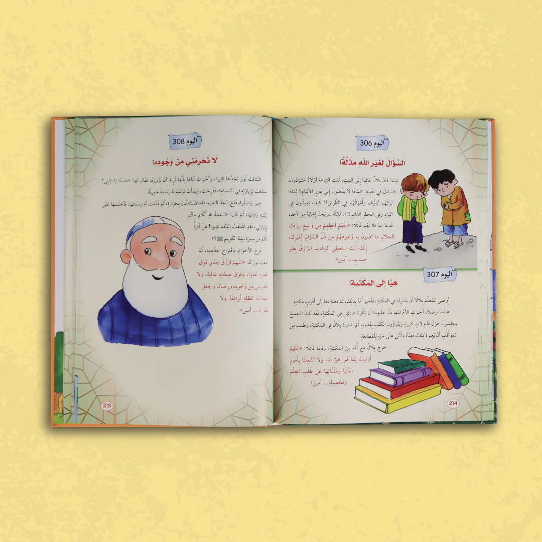 صورة المنتج 4