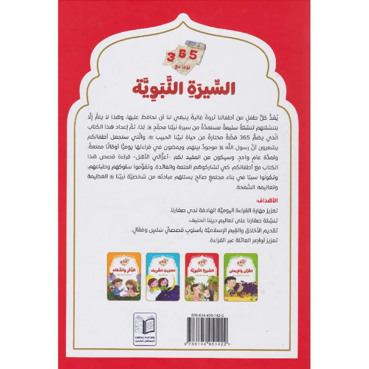 صورة المنتج 2
