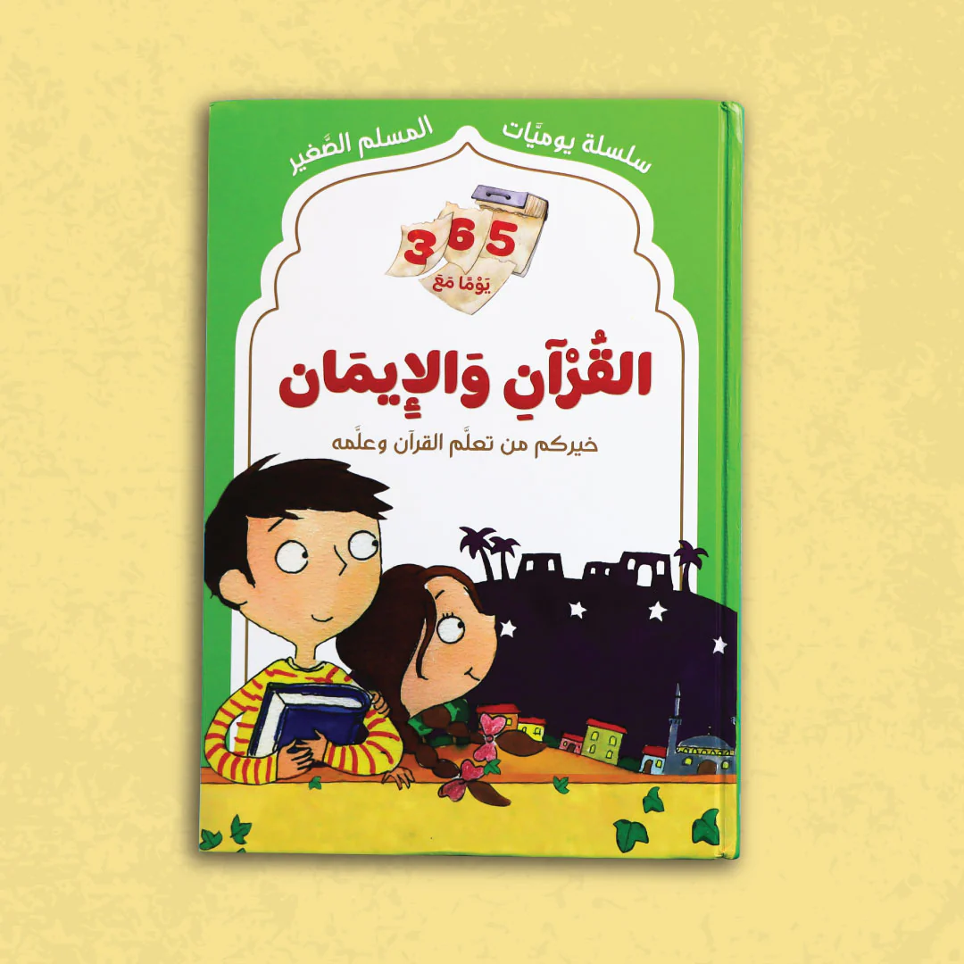 صورة المنتج 3