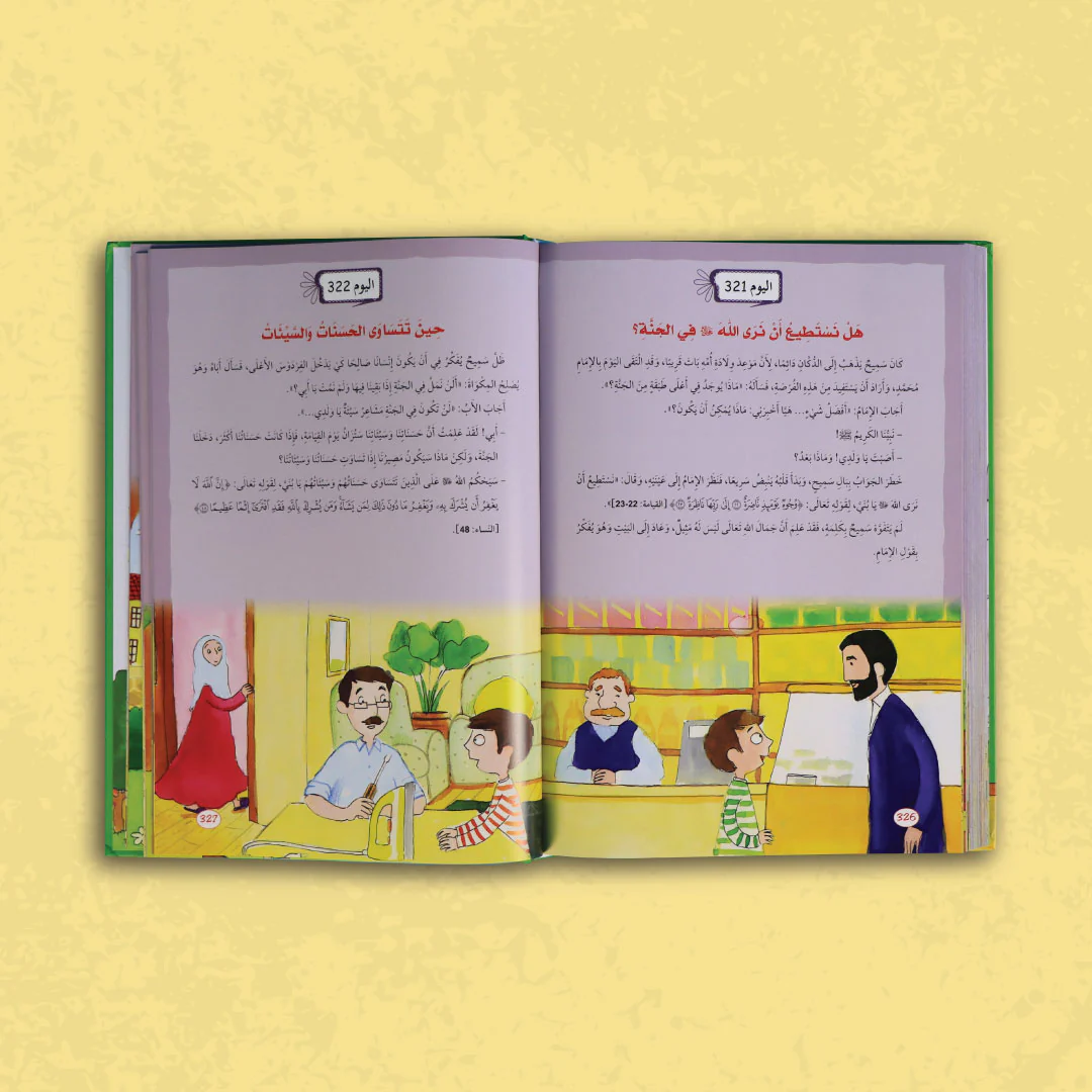 صورة المنتج 4