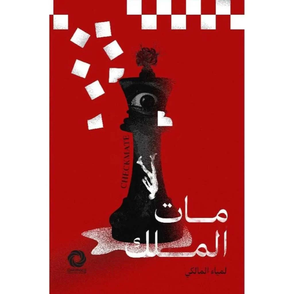 صورة المنتج 1