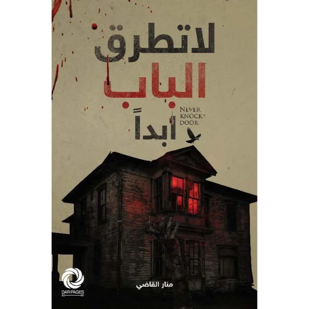صورة المنتج 1