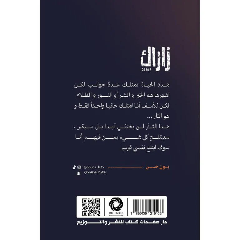 صورة المنتج 2
