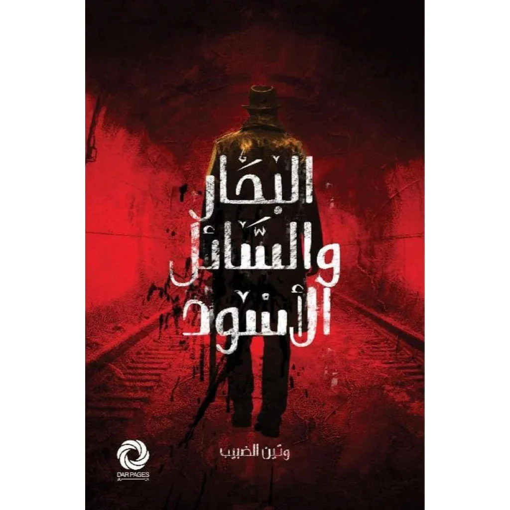 صورة المنتج 1