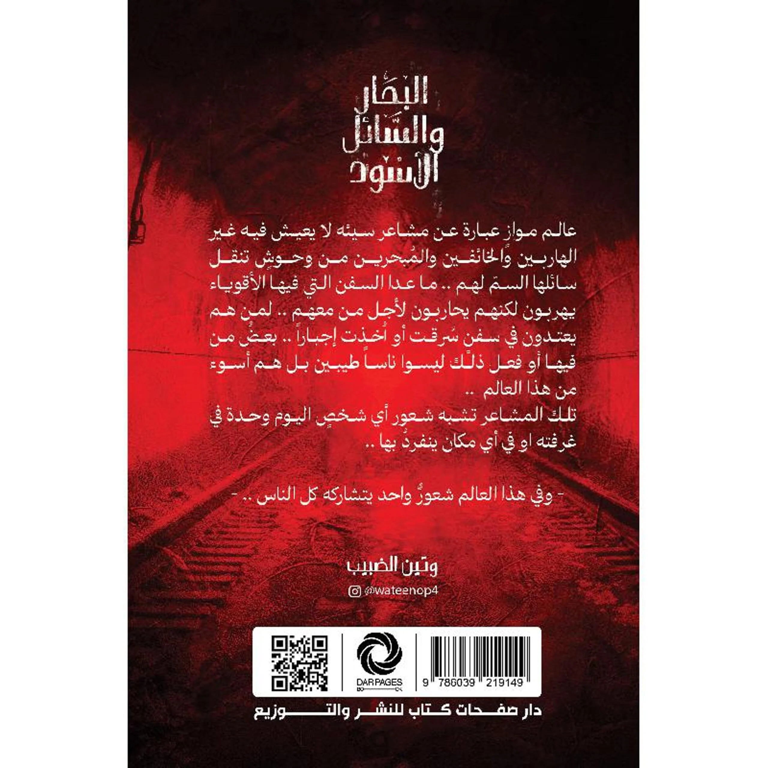 صورة المنتج 2