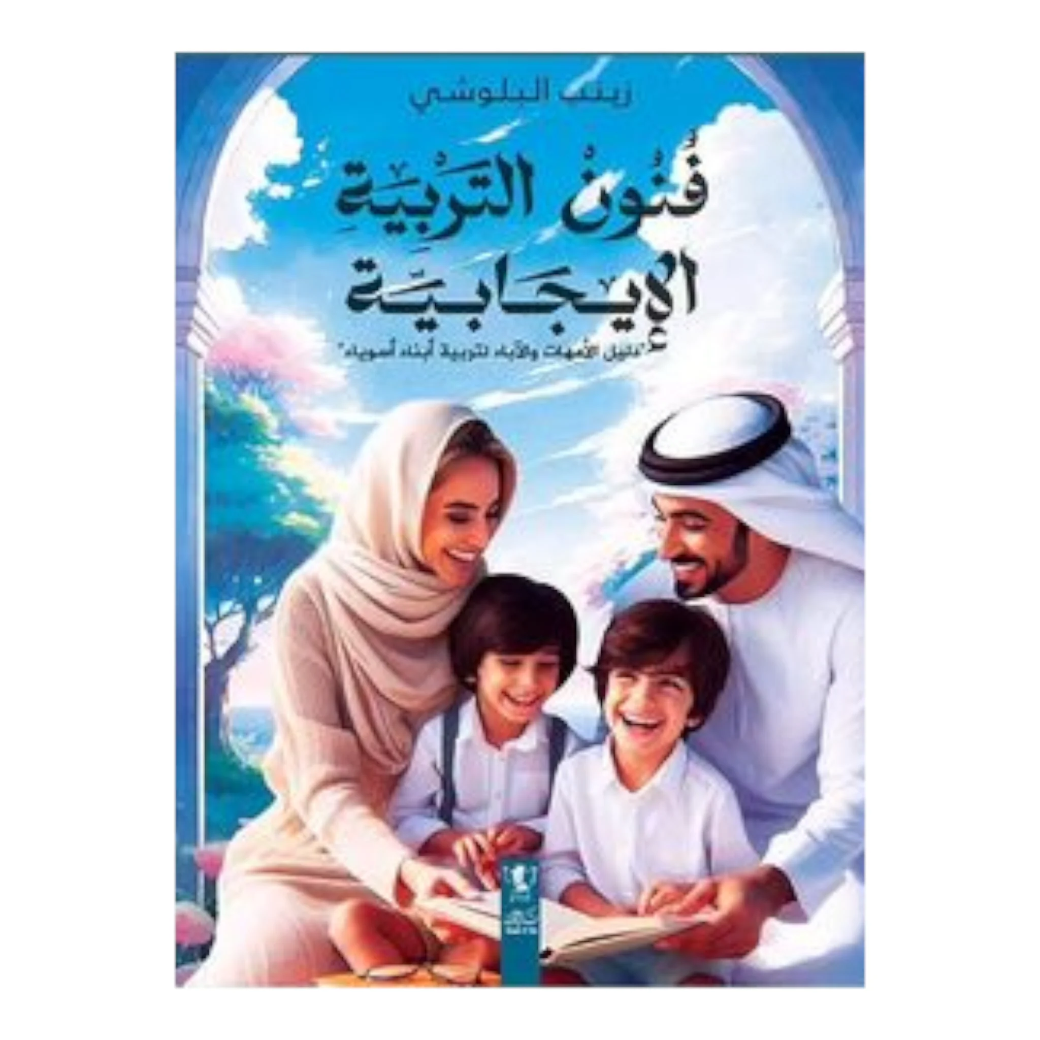 صورة المنتج 1