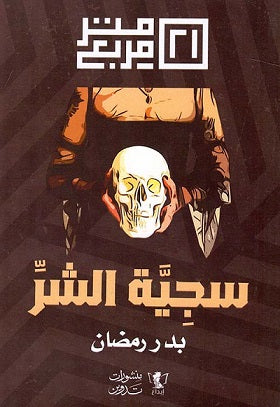 صورة المنتج 1