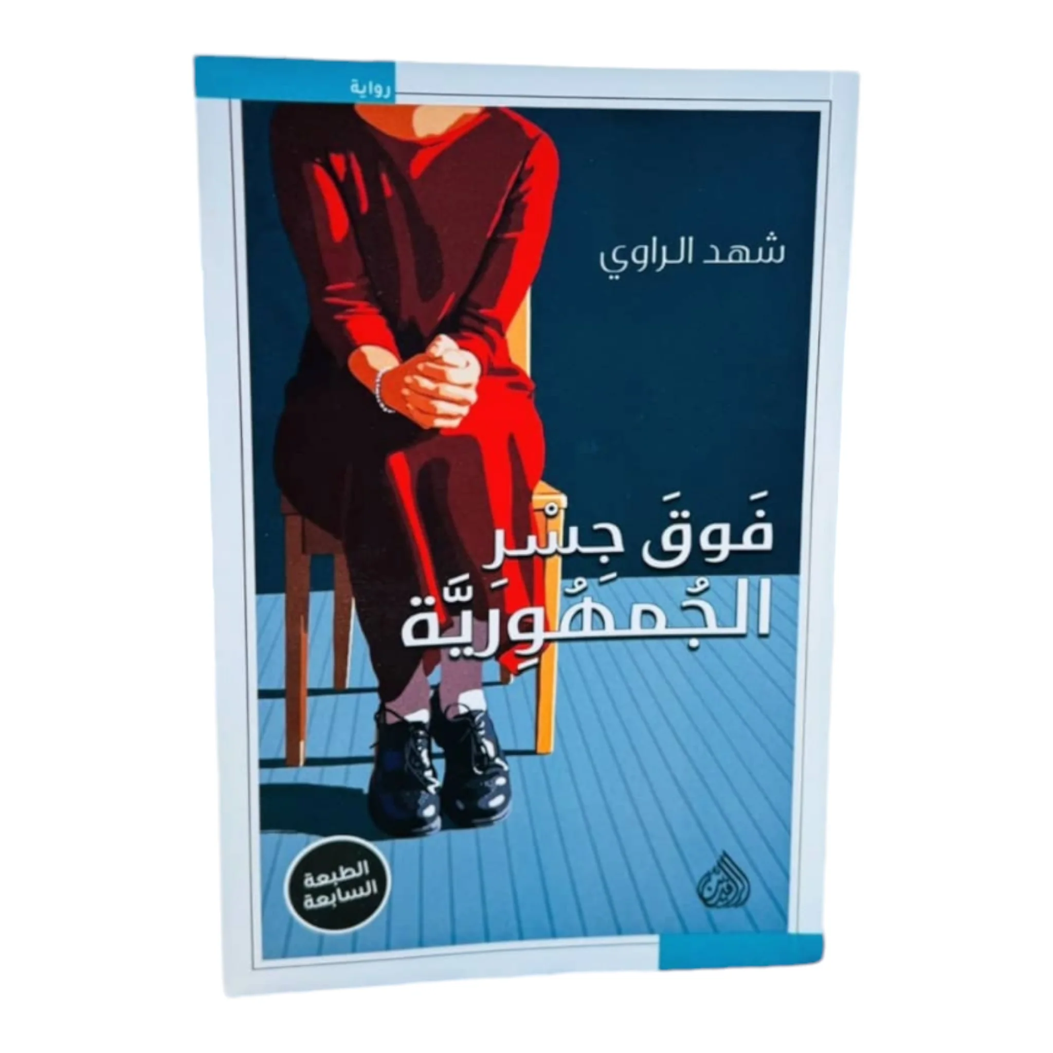 صورة المنتج 1