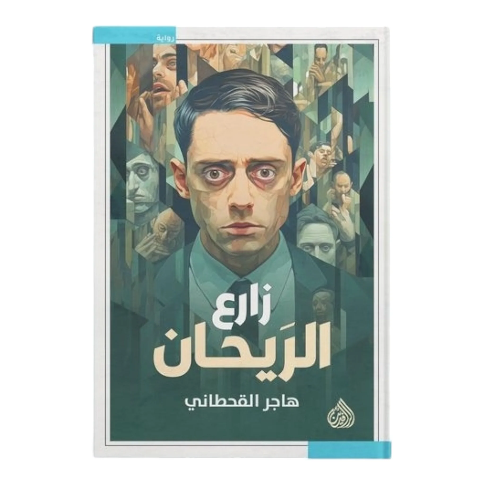 صورة المنتج 1